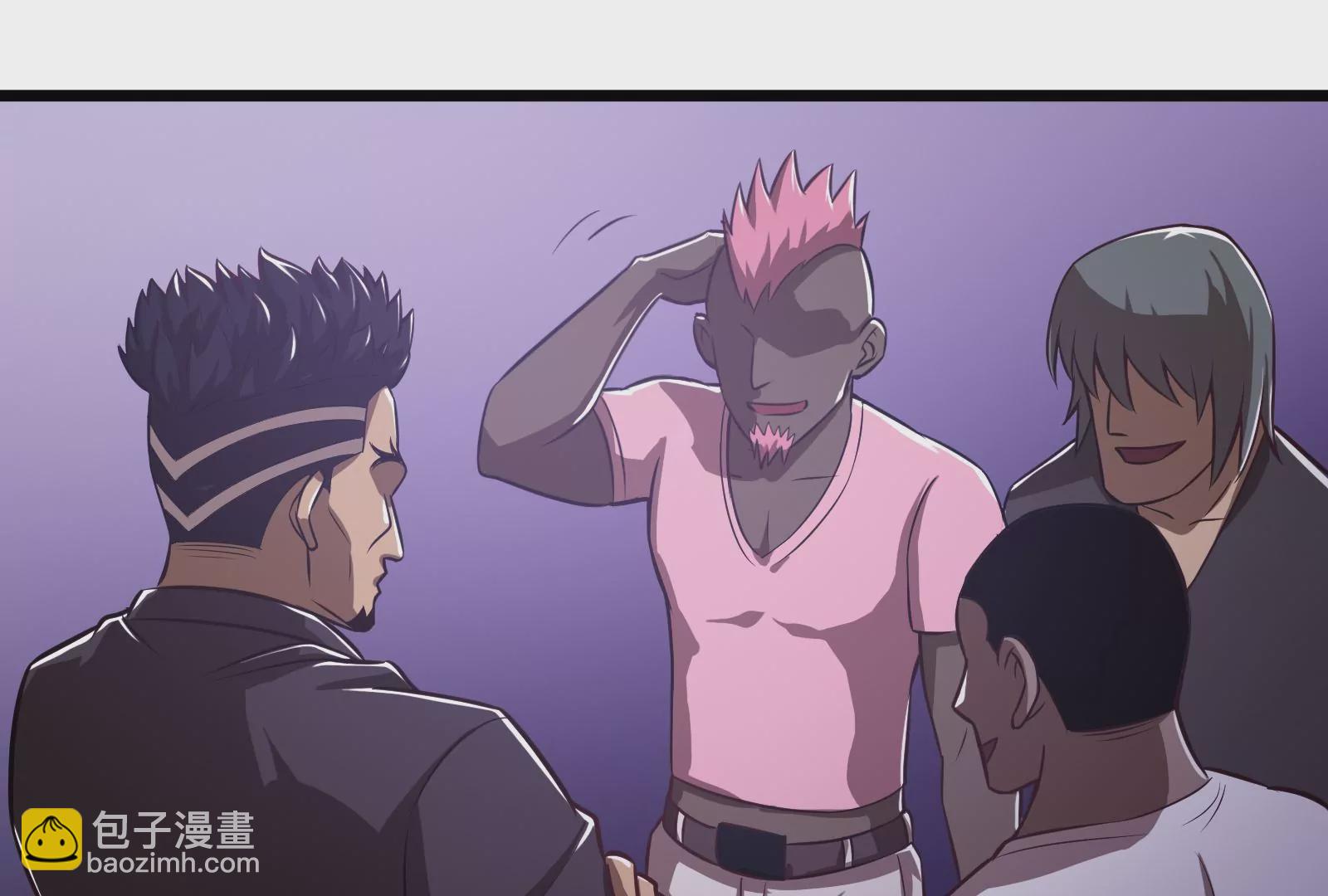 古神遊戲 - 第8話   做我的女人吧！(3/4) - 5